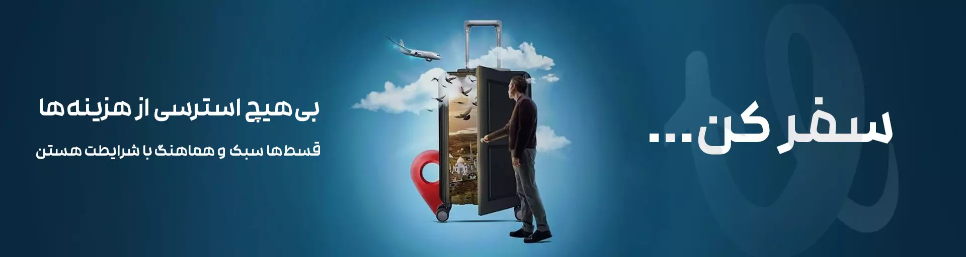 اسلایدر صفحه اصلی