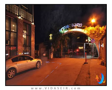 ال بوتیک تفلیس