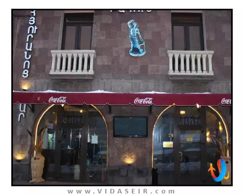 باکسوس ایروان