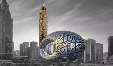 هتل تاور پلازا دبی