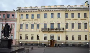 هتل ترزینی پالاس بوتیک سنت پترزبورگ