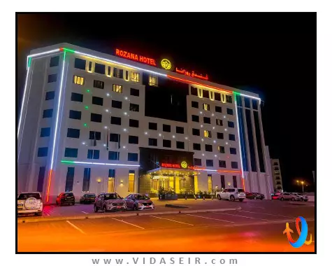 روزانا مسقط