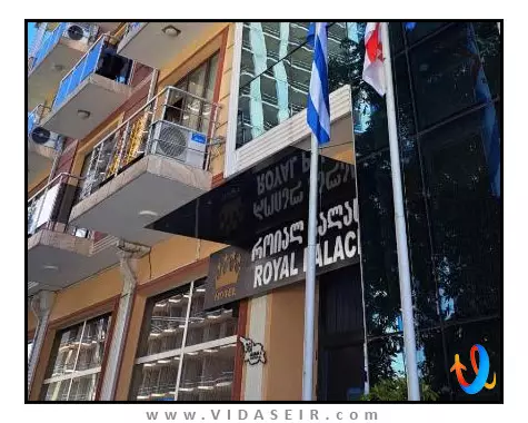 رویال پالاس باتومی
