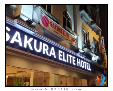 ساکورا الیت کوالالامپور