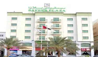 هتل سفیر پلازا مسقط