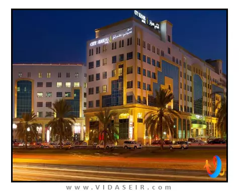 سیتی سیزنز مسقط