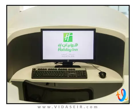 هالیدی این السیب مسقط