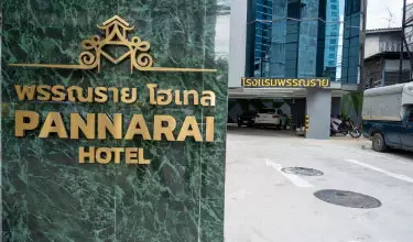 هتل پانارای بانکوک