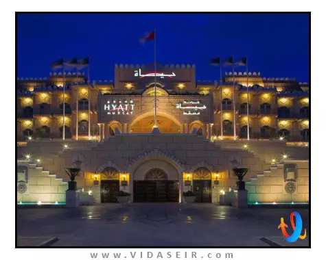 گرند حیات مسقط