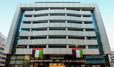 هتل گرند میفر دبی